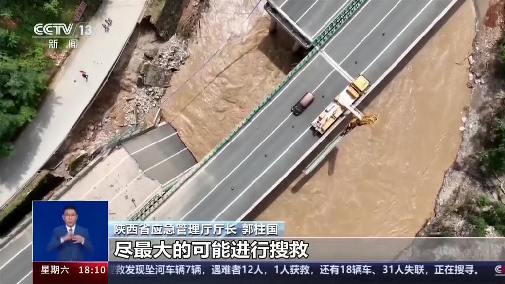 豆腐渣工程奪命? 中國陝西高速公路坍塌造成25車意外墜河