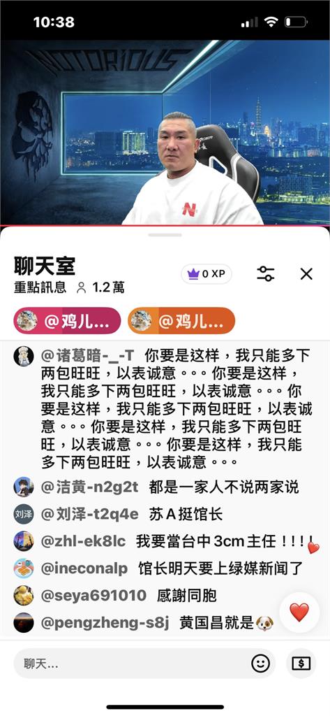 館長直播人數「跌到1.2萬」沒人氣？王義川曝「這原因」：一半以上是中國人