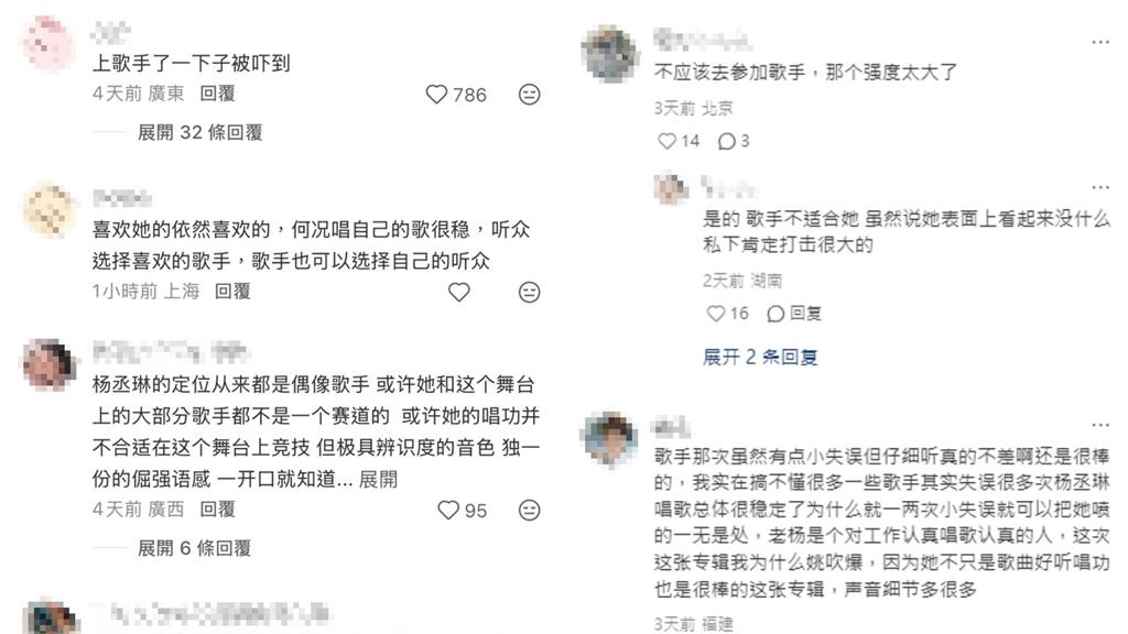 楊丞琳要回台灣「爆夢耳朵聾掉」!震撼畫面流出…中粉揭內幕「被中國1事」嚇到