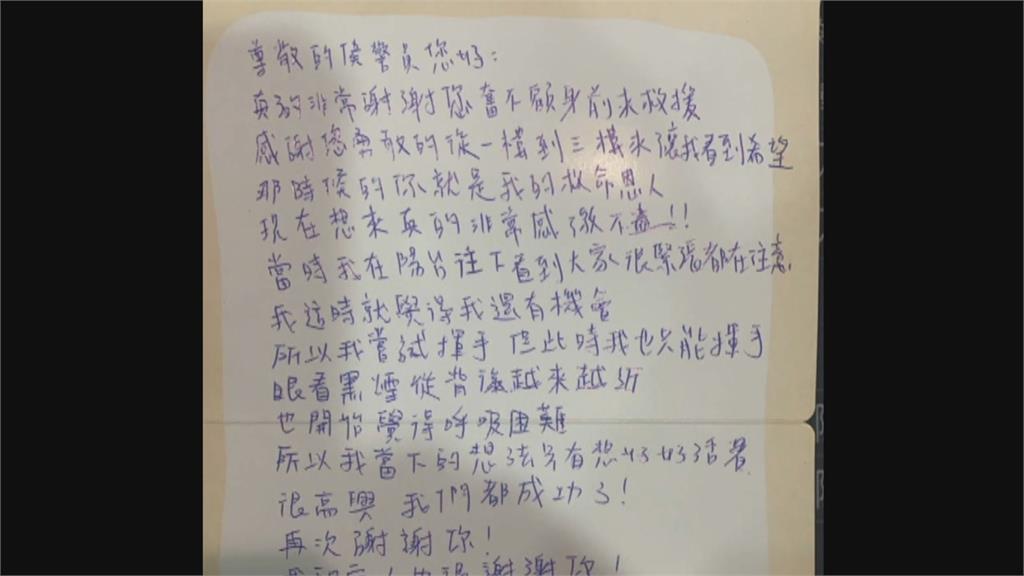 火警女子爬3樓陽台求救　員警「肉身」當梯子救人