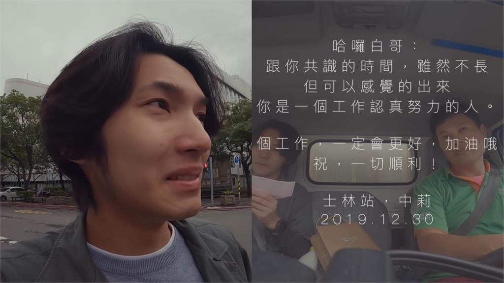 他記錄爸爸上班「最後一天」拍出台灣人情味　一舉摘下走鐘獎4大獎