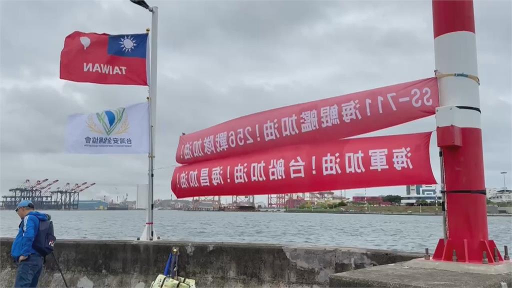 海鯤號今第16次海測 軍事專家:有望今年交艦