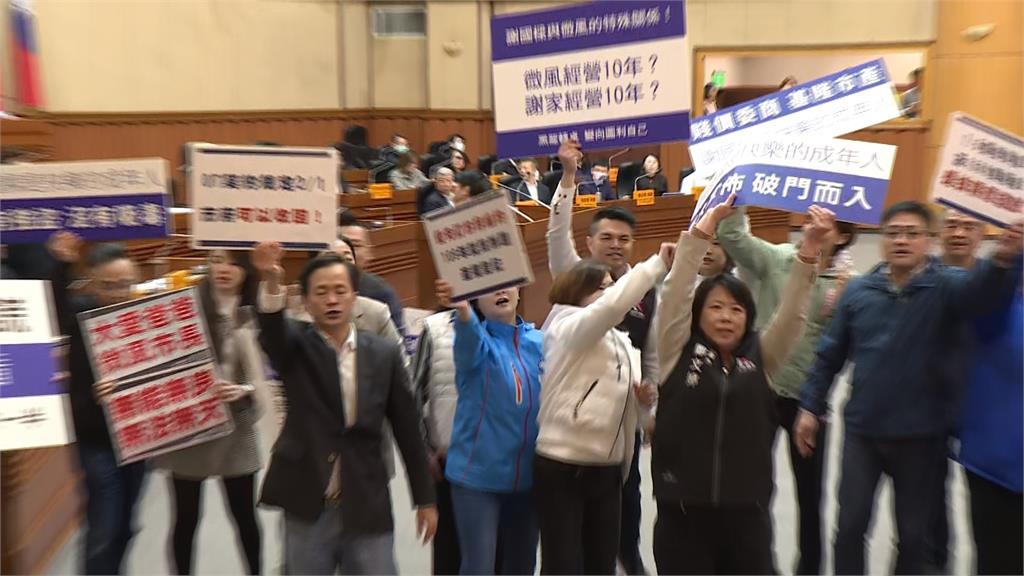 基隆議會臨時會!「東岸廣場爭議」藍、綠議員吵成一團