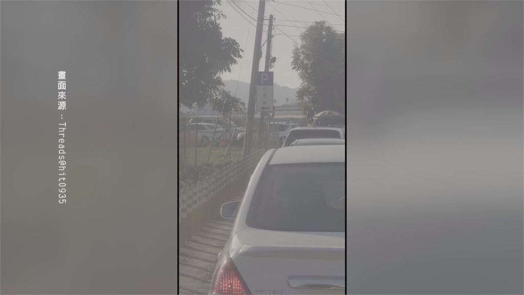 看得到停不到！台中花毯節首日大塞車　民眾怒喊：是誰關停車場