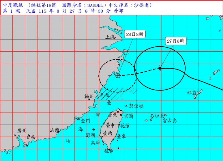 LIVE／中颱沙德爾進逼「馬祖近海警戒」　氣象署08:40最新說明