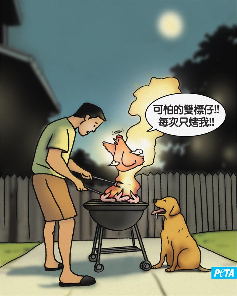 動保組織急籲中秋別烤肉!純素燒烤「可拯救200生命」:生靈會痛苦