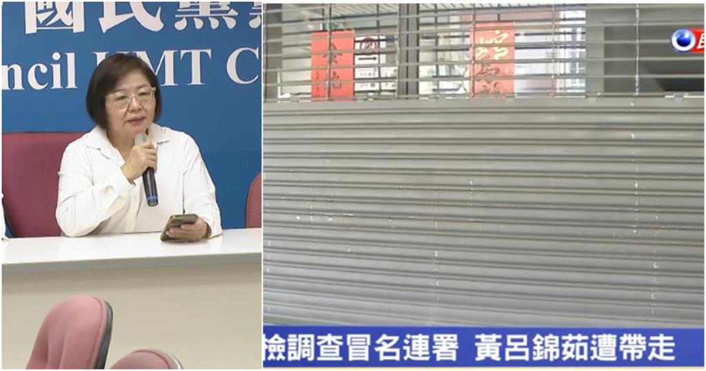 黃呂錦茹遭約談「扯出組織犯罪」?王定宇「靈魂拷問」3連發嗆朱立倫