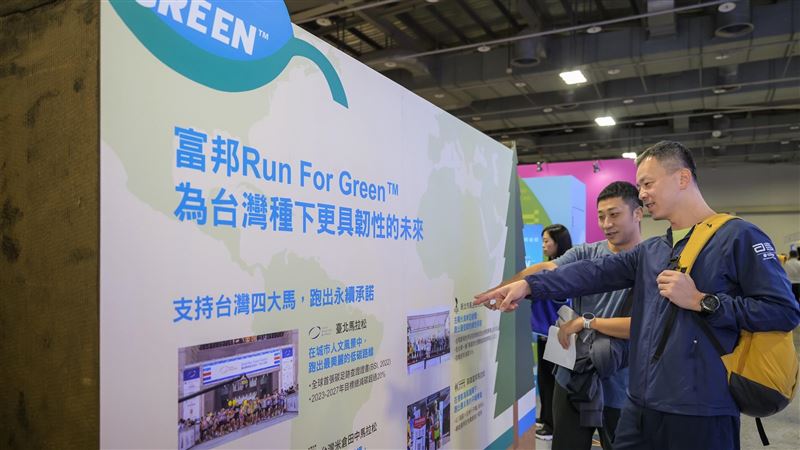 綜合／運動結合環保行動！Run For Green五週年提前達標種下10萬棵樹