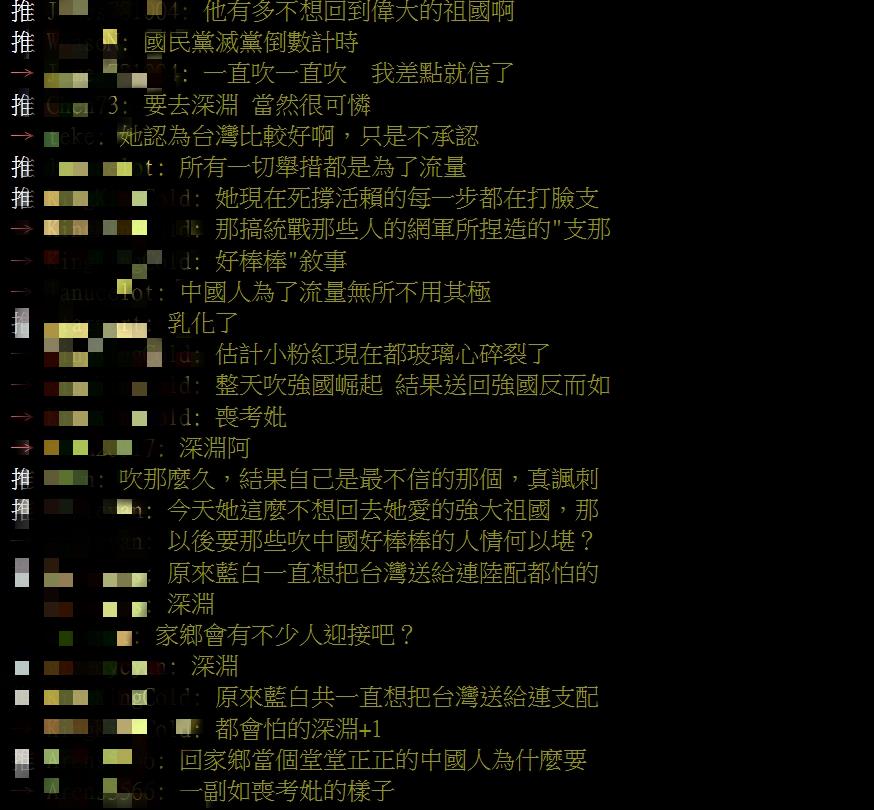 亞亞機票買了!網酸「送中搞得像送終」證實中國是深淵:回去恐怕變「啞啞」