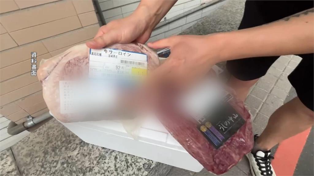 公然低價賣過期和牛？　店家不法行為遭人檢舉曝光