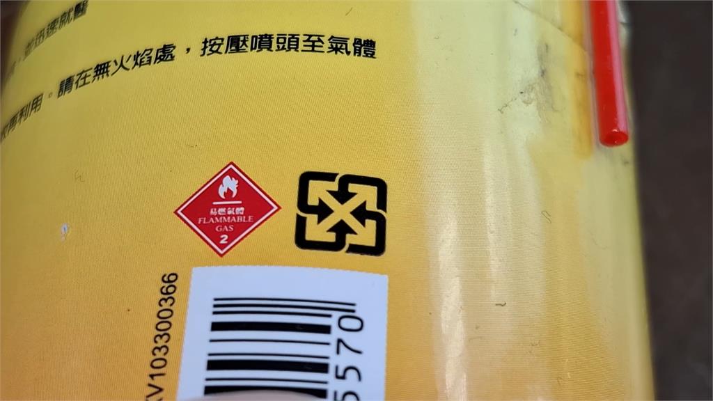 不要亂丟!高壓噴霧罐藏危機 遇高溫、擠壓恐爆炸