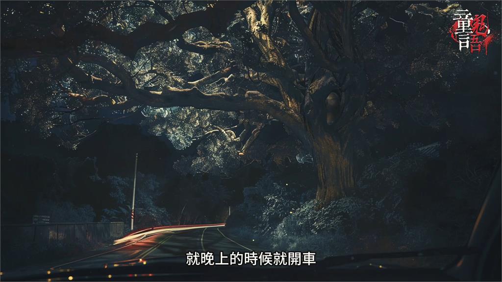 毛骨悚然!網友見客戶險遭「抓交替」 驚悚抓拍網嚇爛:不能停格看