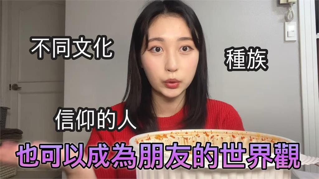 南韓重視年齡難交友?韓妞喜歡台灣文化指:可以交不同年紀的朋友
