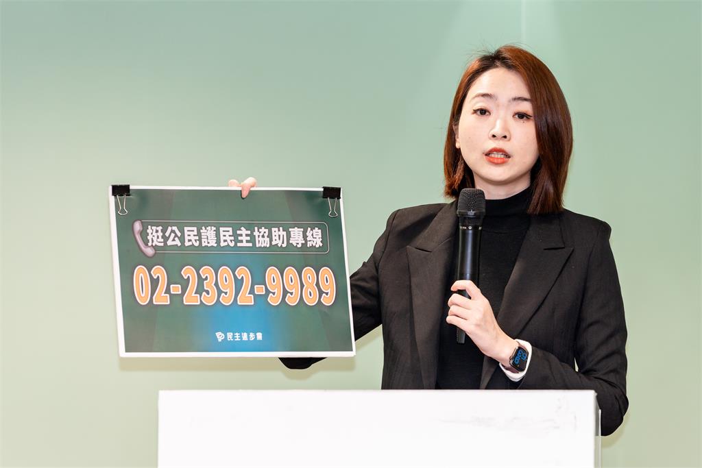 快新聞/譴責國民黨阻撓公民自主罷免 民進黨宣布:成立律師團提供協助