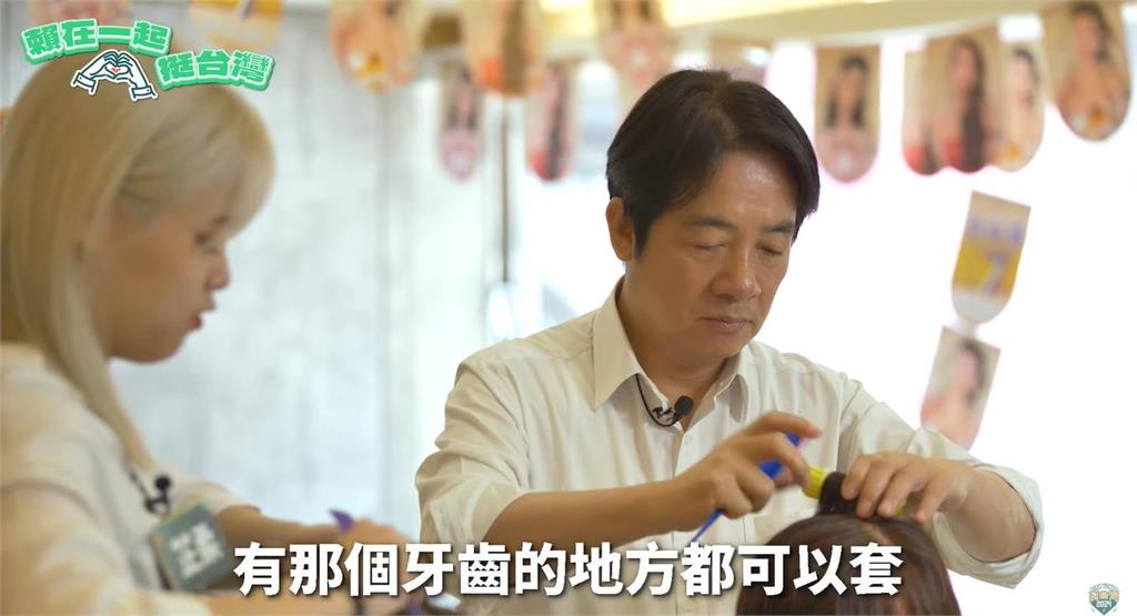快新聞/賴清德化身一日髮型設計師 聽到剪刀價格後驚訝這麼說