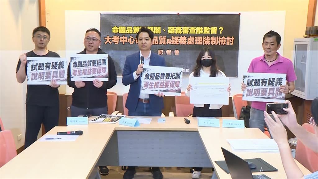 分科測驗149件爭議題判「不送分」 家長:大考中心是黑機關