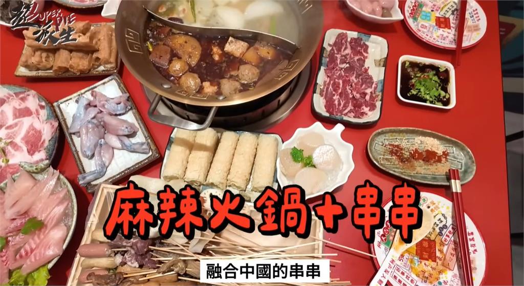 超哥被抓包「開新店賣麻辣串串」2線索露餡!狂喊「朋友開的」網虧:不敢說?