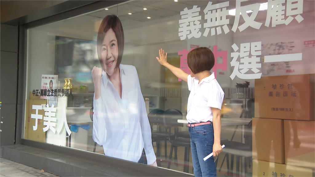 民進黨徵召吳沛憶參選 于美人:是可敬對手