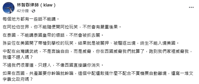 亞亞「賴在台灣不走」!律師酸「在中國這樣直接讓你消失」:我們已經很厚道