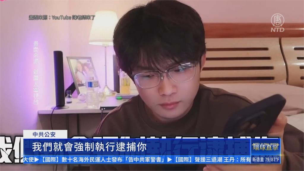 「白紙運動」被秋後算帳？中國警察沿街強制檢查手機
