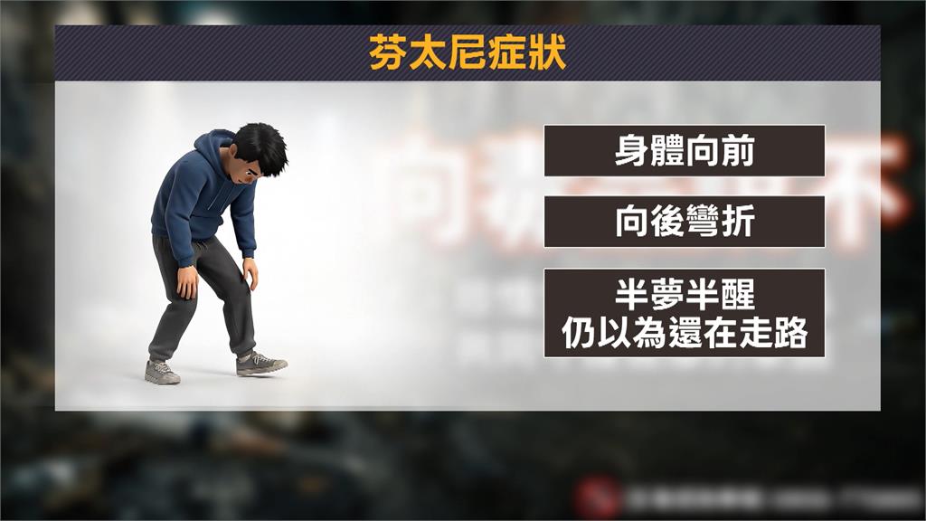 詭異！台北男子彎腰不動如殭屍　網友猜測恐是這原因