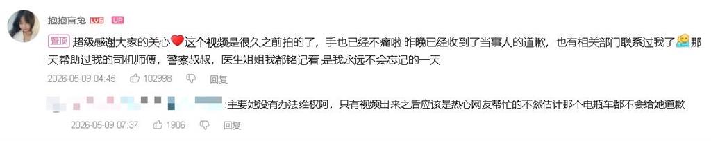 視障女孩「走導盲磚」遭迎面撞上！中國男騎士0減速還嗆聲：不看路啊？