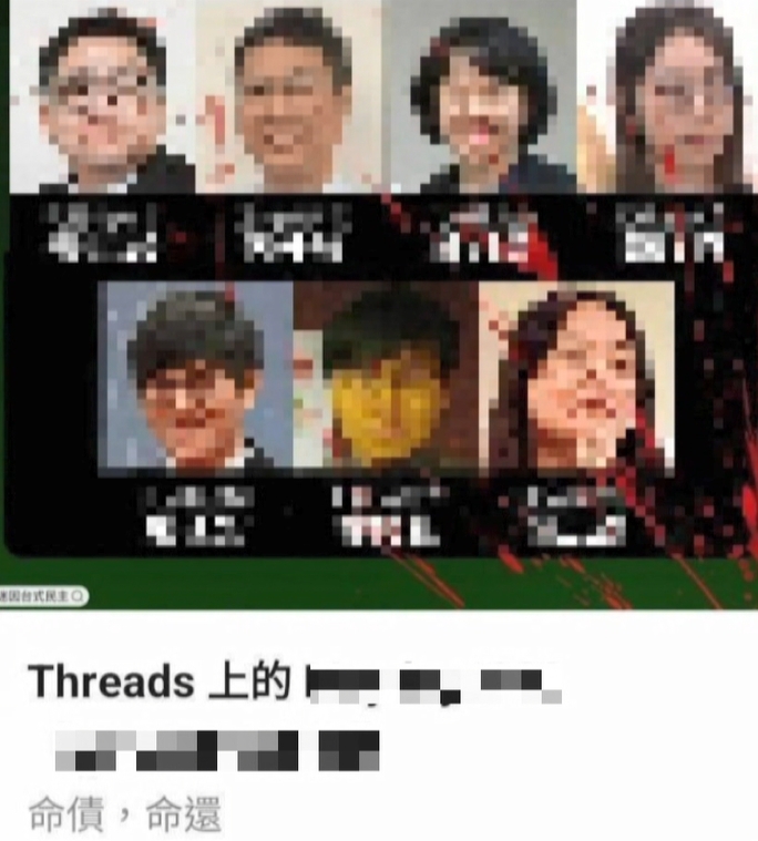 京華城案11名檢察官遭肉搜「威脅命債命還」 北檢分案嚴辦