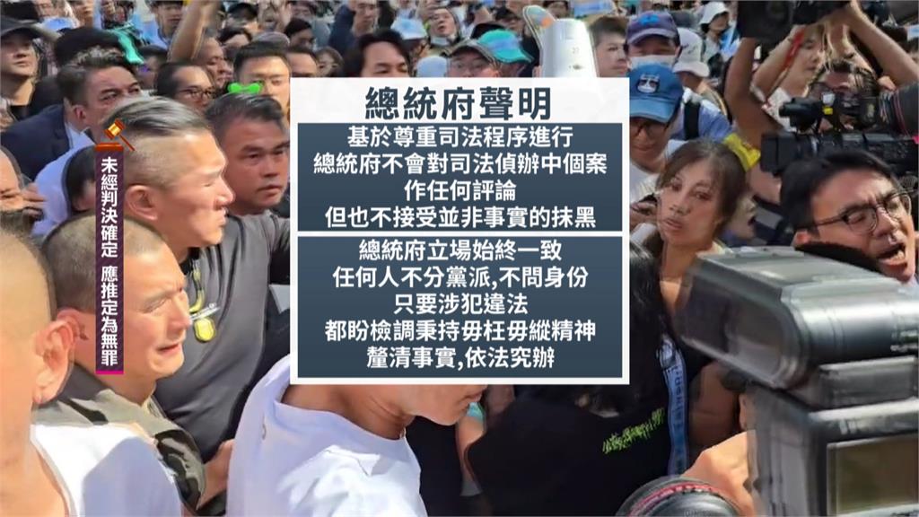 營造冤獄假象？柯砲口對準賴清德　總統府：不評論也不接受抹黑