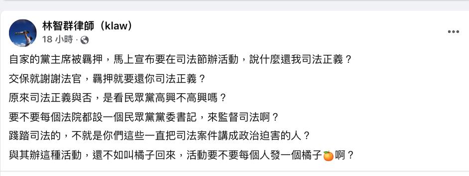 柯文哲再羈押「黃國昌號召小草」釘孤支!律師諷「藍白出1招」阿北秒解套