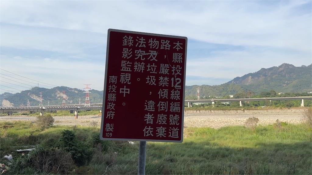 公德心咧？西螺堤防被丟太空包 南投九九峰沿途道路滿是廢棄物