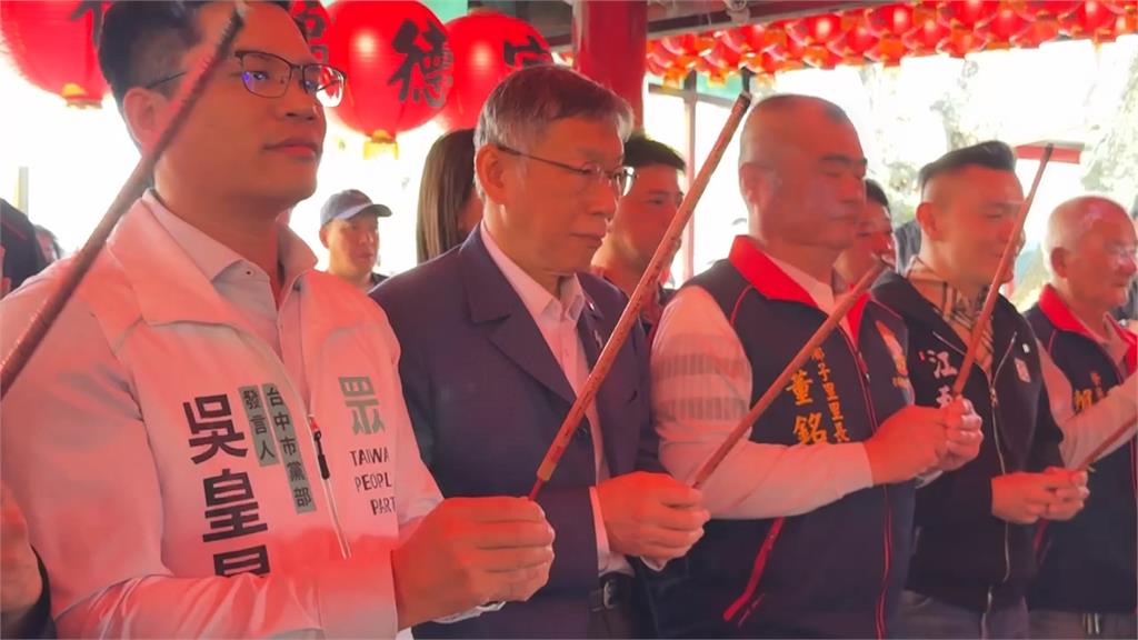 何欣純合體蔡其昌發超夯「聯盟歐告小紅包」 柯文哲待台中整合後再談藍白合