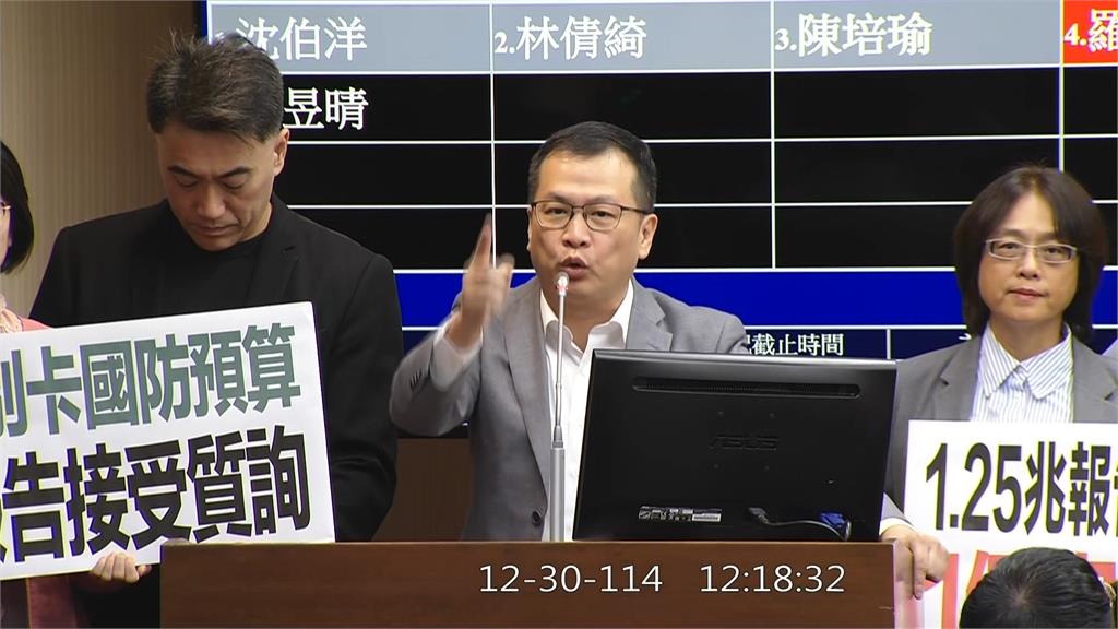 不顧中國圍台軍演? 藍白"五度封殺"1.25兆國防特別條例