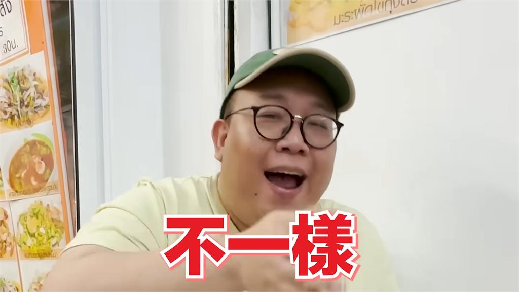 絕對不能錯過!娘娘激推遊泰國「必嚐這1料理」 狂讚:沒有人討厭它
