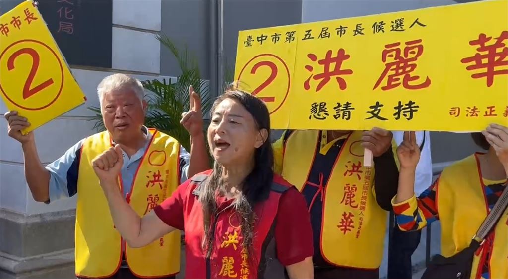 台中市長候選人抽籤 何欣純抽中1號. 江啟臣3號
