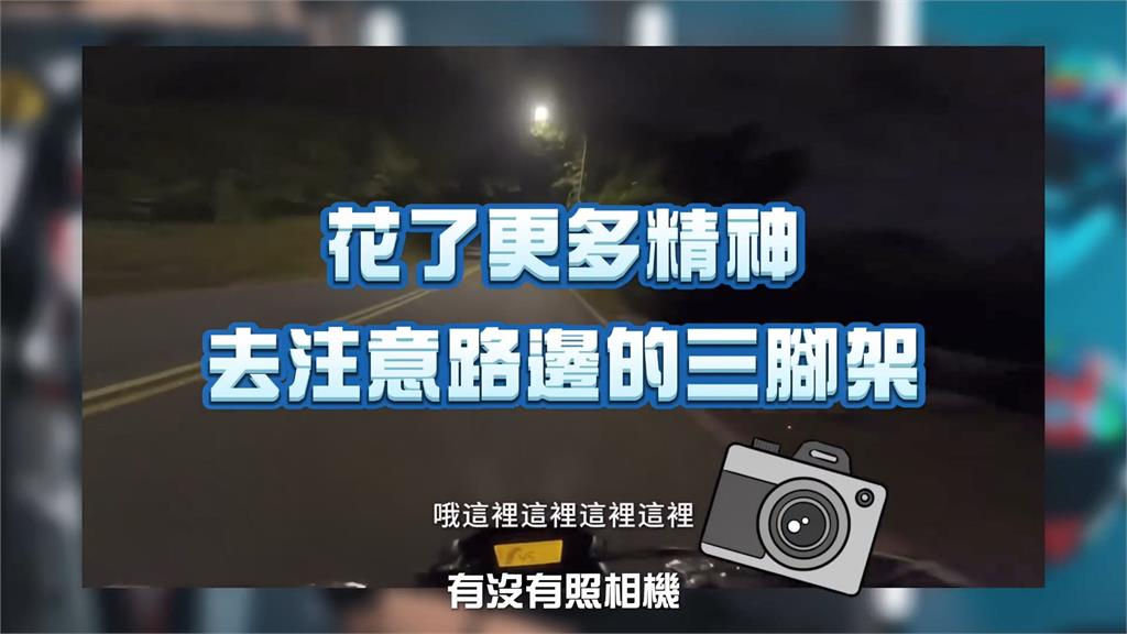 機車達人康康認超速被扣牌　提出台灣交通限速疑慮