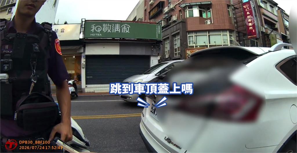 駕駛停車行人指控被撞　未禮讓假車禍各說各話