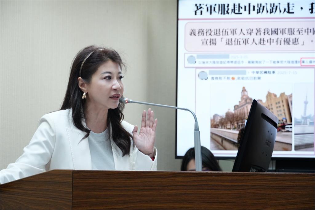 快新聞/退役軍人「濫穿軍服」赴中宣傳統戰 林楚茵:國防部應防止滲透