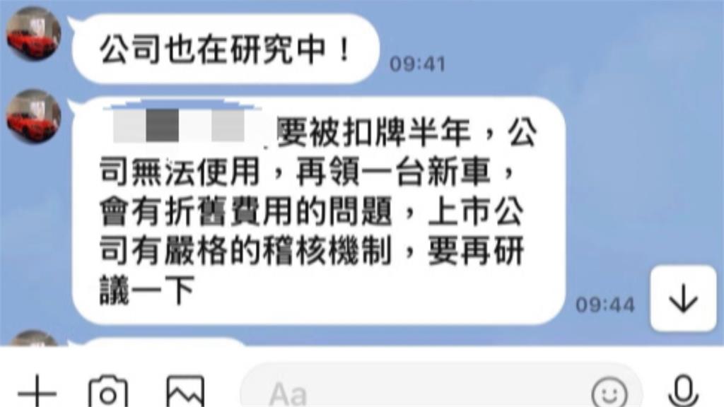 「試駕」進口車遇仙人跳? 民眾質疑遭設局買車挨告求償