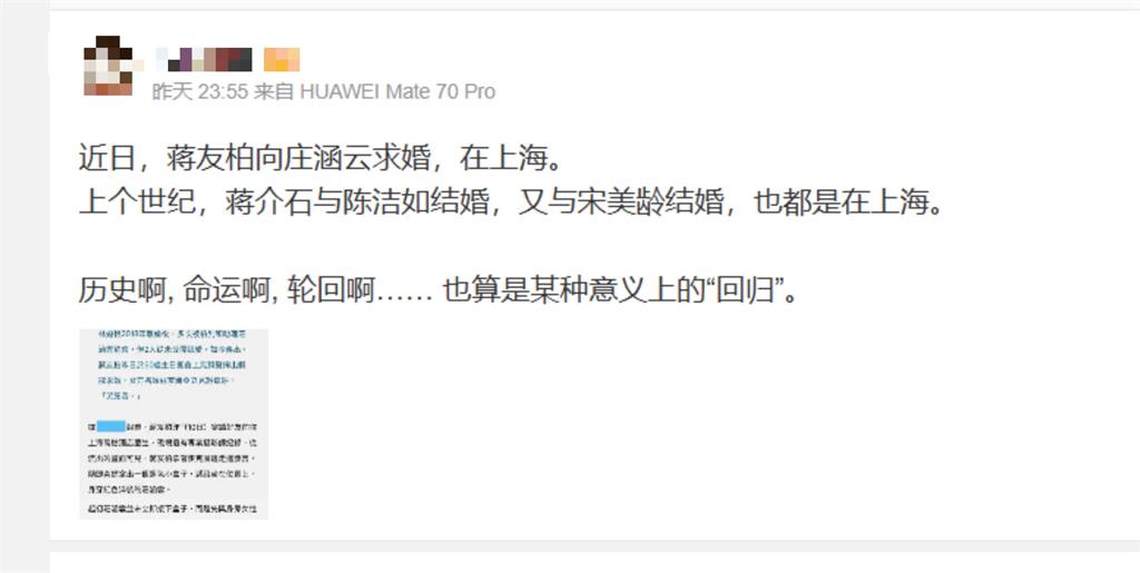 蔣友柏喊「坐多大的椅子」已命定！求婚女友「遭挖1超毛細節重疊蔣介石」中網嚇：回歸