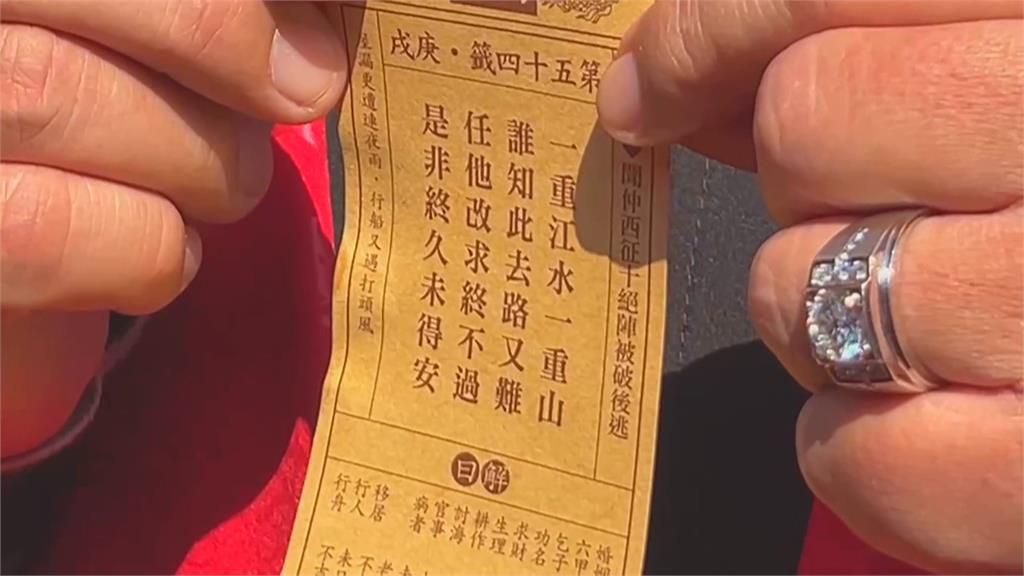 南鯤鯓代天府