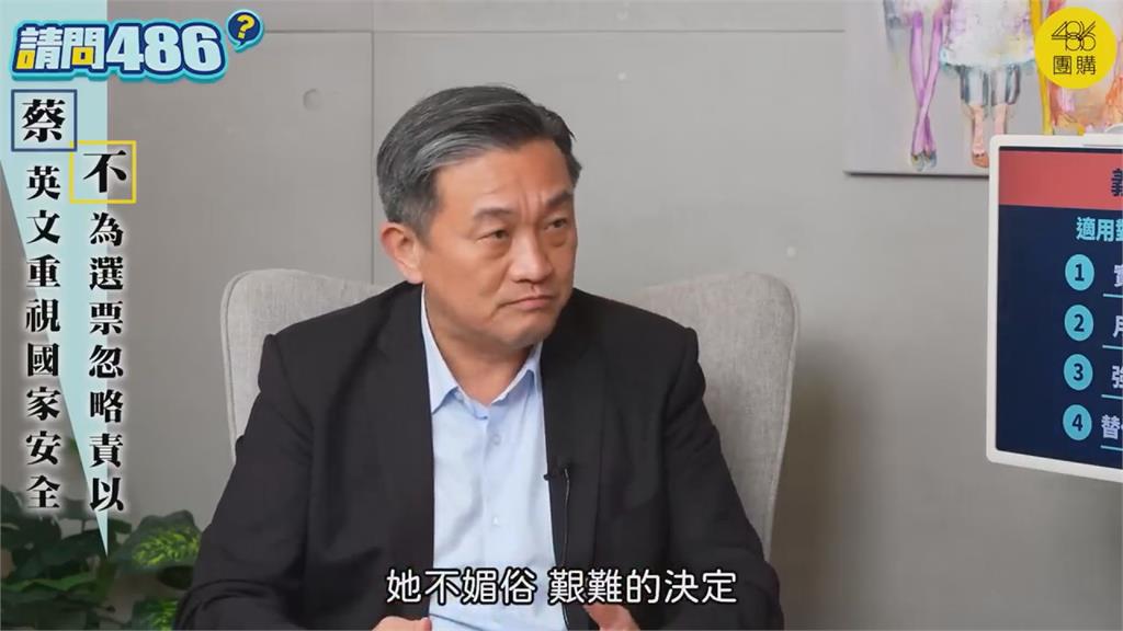 曾「密會」立委?王定宇曝小英談「兵役延長」說1句話 網動容:超勇敢
