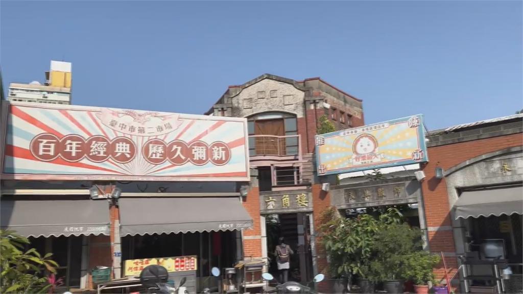 台灣趴趴走/前進台中第二市場!一窺六角樓建築、在地特色美食
