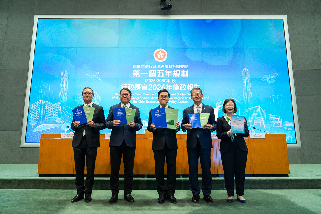 快新聞／港幣地位被削弱？香港公布最新「五年規劃」　政府開支擬以人民幣支付