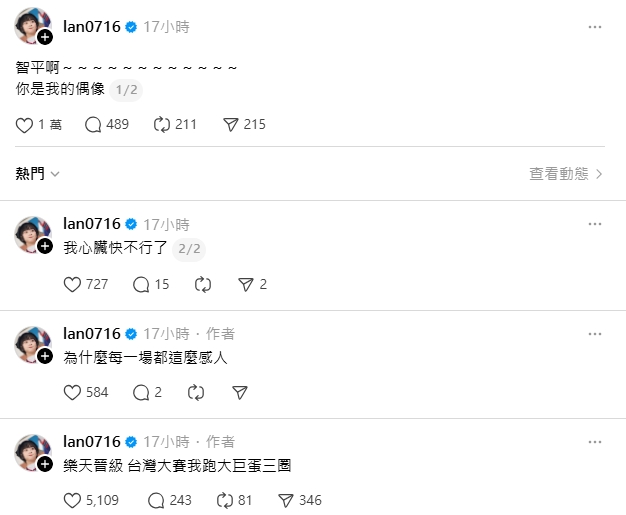 啦啦隊籃籃「樂天晉級」許願文成真!承諾「跑大巨蛋3圈」網敲碗她加碼做1事