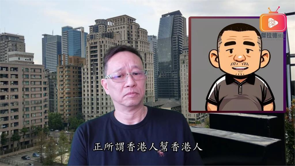 香港人幫香港人?想免費「借名登記、借人脈」 資深移民笑:奇遇記