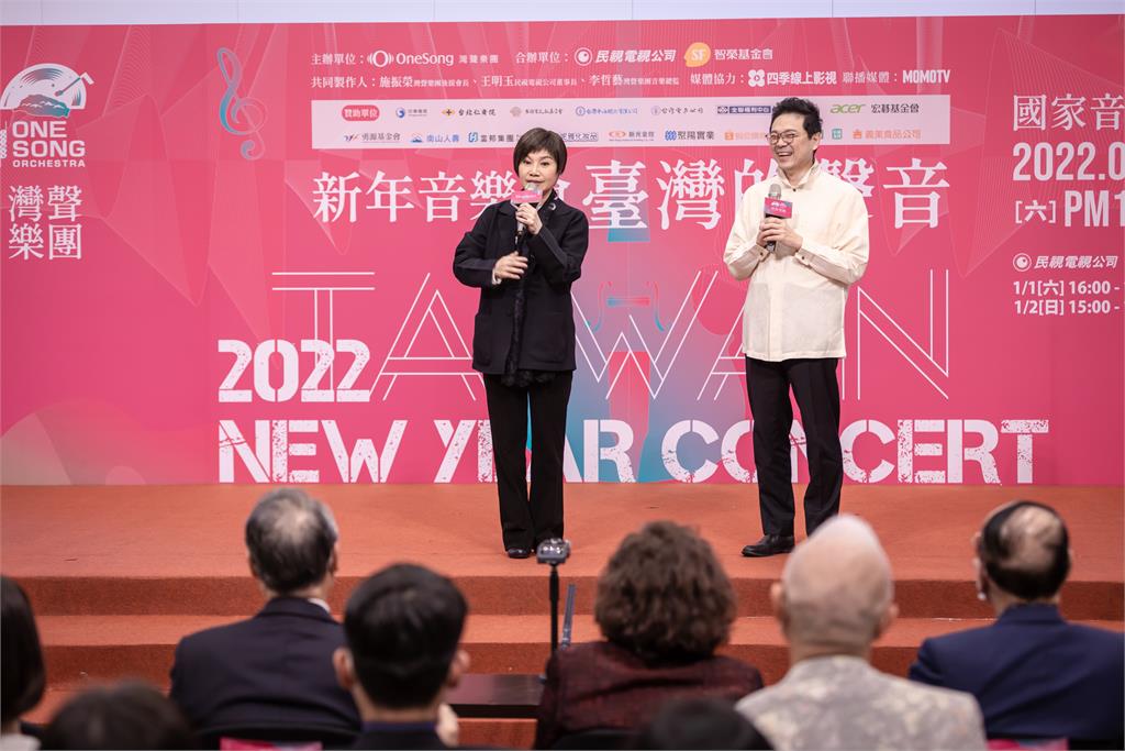 不畏疫情 民視「臺灣的聲音 新年音樂會」連續第四年於國家音樂廳舉辦！唐美雲四度受邀喊期待！
