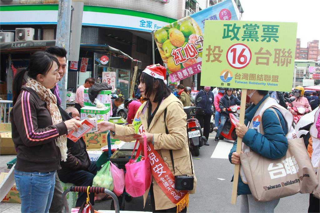 台聯：立法院多一個堅定台派政黨　守護台灣更有力