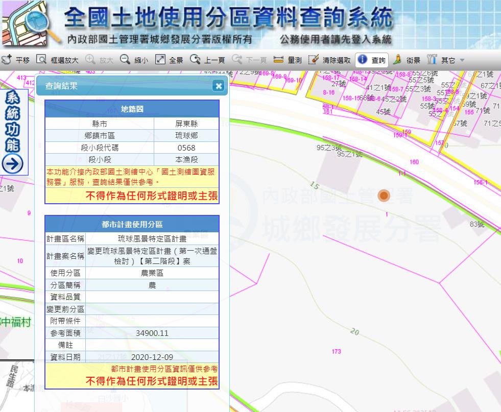 快新聞／李四川老家再掀波！小琉球農地涉蓋違建出租營利　遭質疑「怎會不知情」