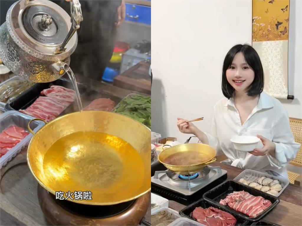 中國土豪砸315萬訂做「黃金鍋」背後原因超炫富！實測煮火鍋畫面曝