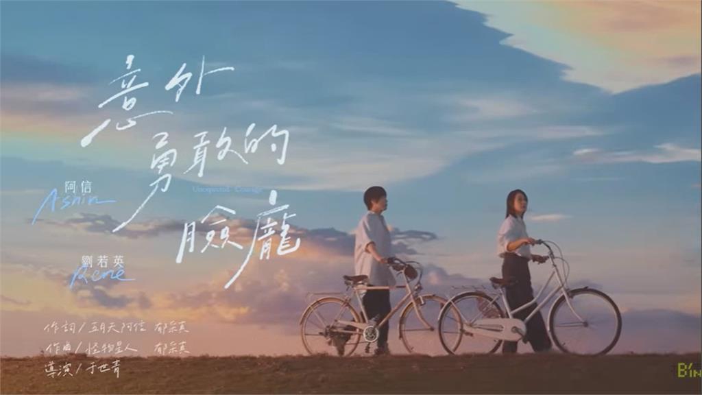 小豬羅志祥推出全新閩南語單曲 唱出庶民生活掙扎與韌性